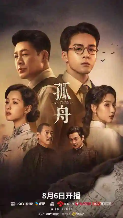 欧布奥特曼中文版第2集